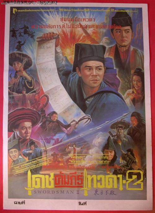 不动产权证失了能补吗